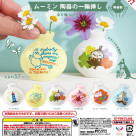 ＼ムーミン 陶器の一輪挿し／