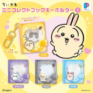 ＼ちいかわ コレクトブックキーホルダー②／