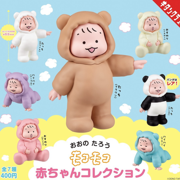 ¥ Mokomoko Baby Collection /