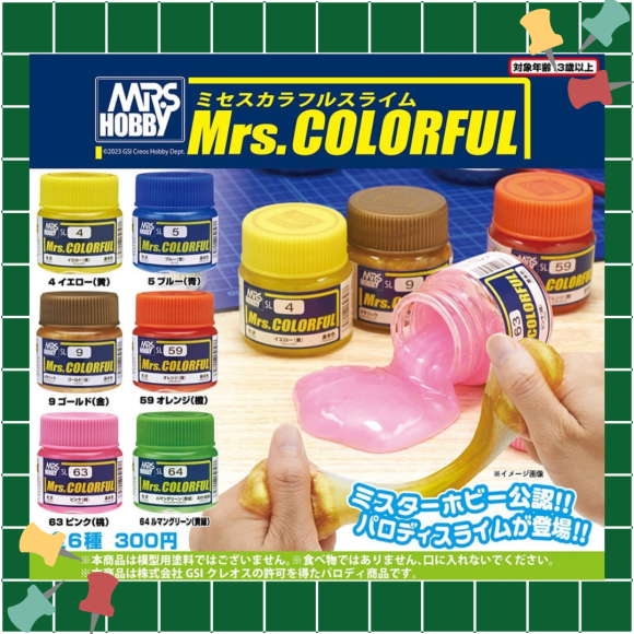 ＼Mrs.COLORFUL／