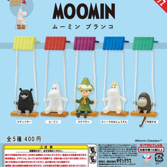 ¥ Mumin swing /