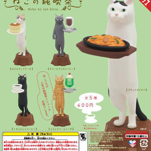 \猫ラボ ねこの純喫茶/