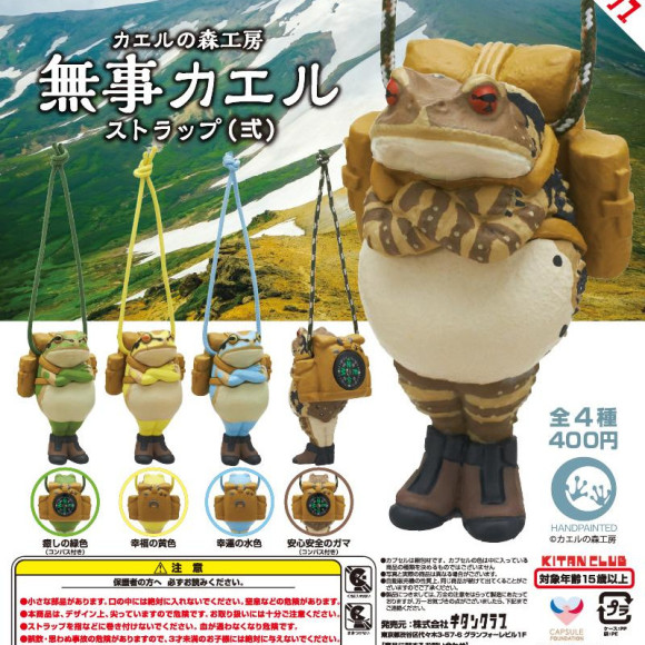 ¥ Frog strap (frog /)