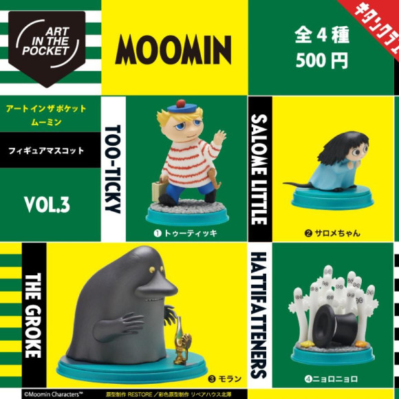\ Art in the Pocket Mumin figure mascot vol.3/