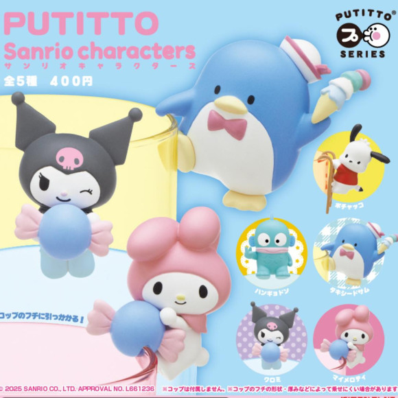 \PUTITTO Sanrio Characters /