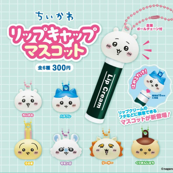 ¥chiikawa唇膏吉祥物/