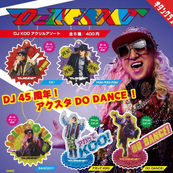 \DJ KOO丙烯酸盐/