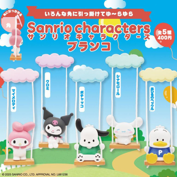 \三丽鸥卡通人物秋千/