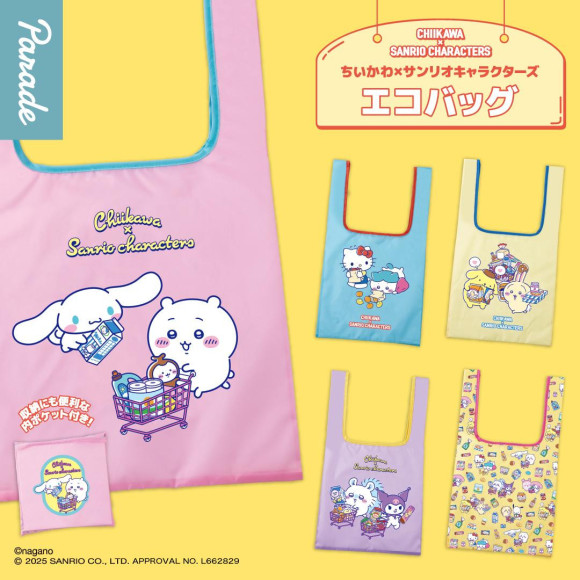 \千代×三丽鸥卡通人物环保袋/