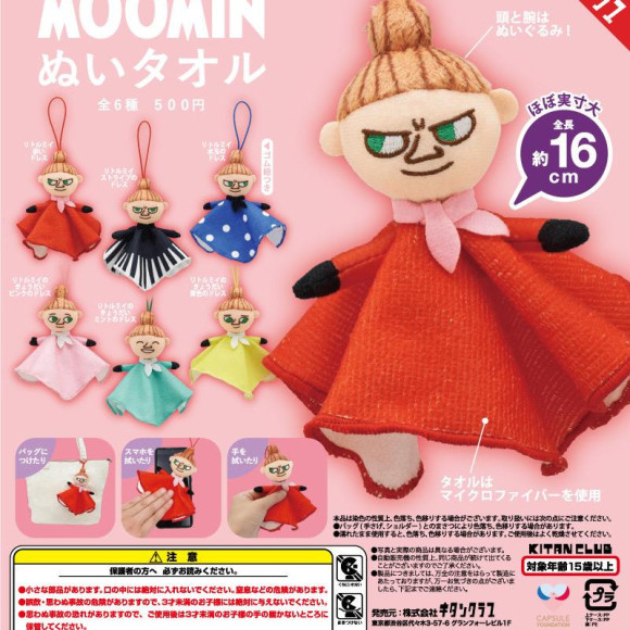 ＼MOOMIN ぬいタオル／