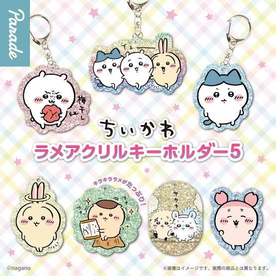 \ちいかわラメアクリルキーホルダー5/