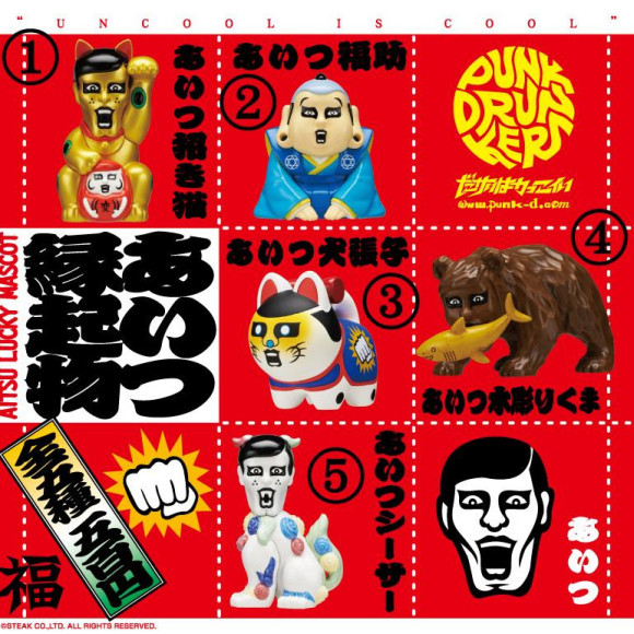 \ パンクドランカーズ あいつ縁起物 /