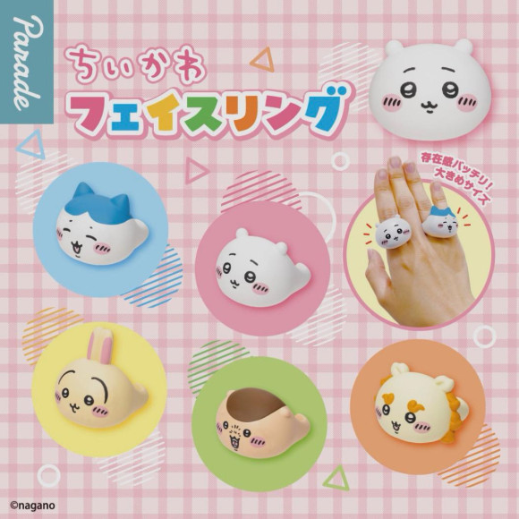 ＼ちいかわ フェイスリング／
