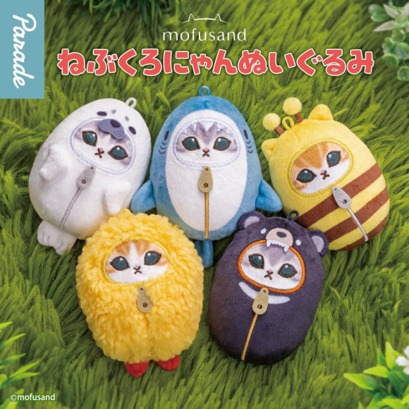 \ mofusand ねぶくろにゃんぬいぐるみ /