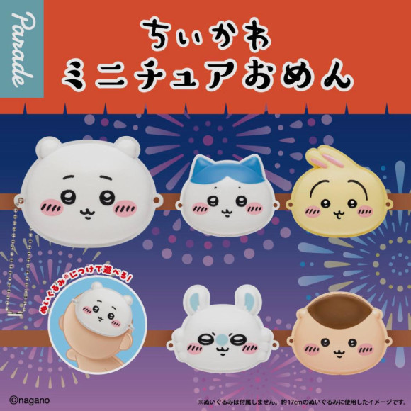 ＼ちいかわ ミニチュアおめん／