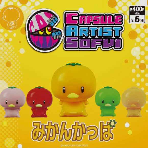＼みかんかっぱ／