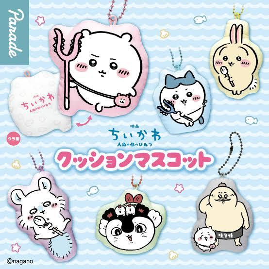 \ちいかわクッションマスコット/
