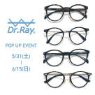明日より【Dr.Ray】のPOP UP EVENT スタート！