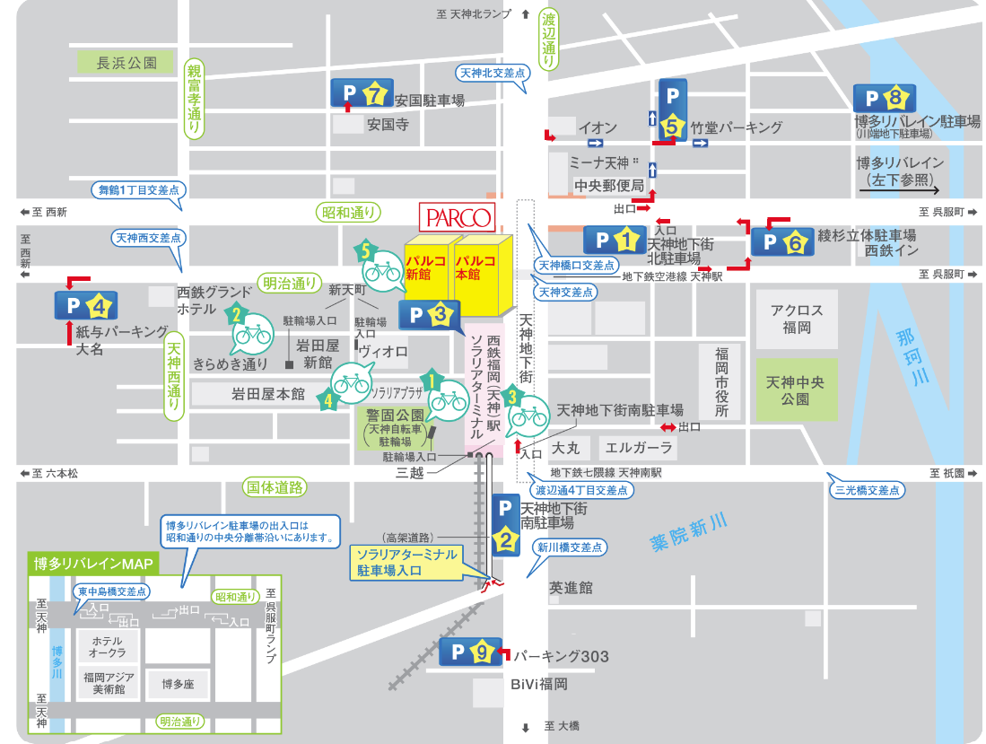 公の場での発言・インタビュー報道記録
