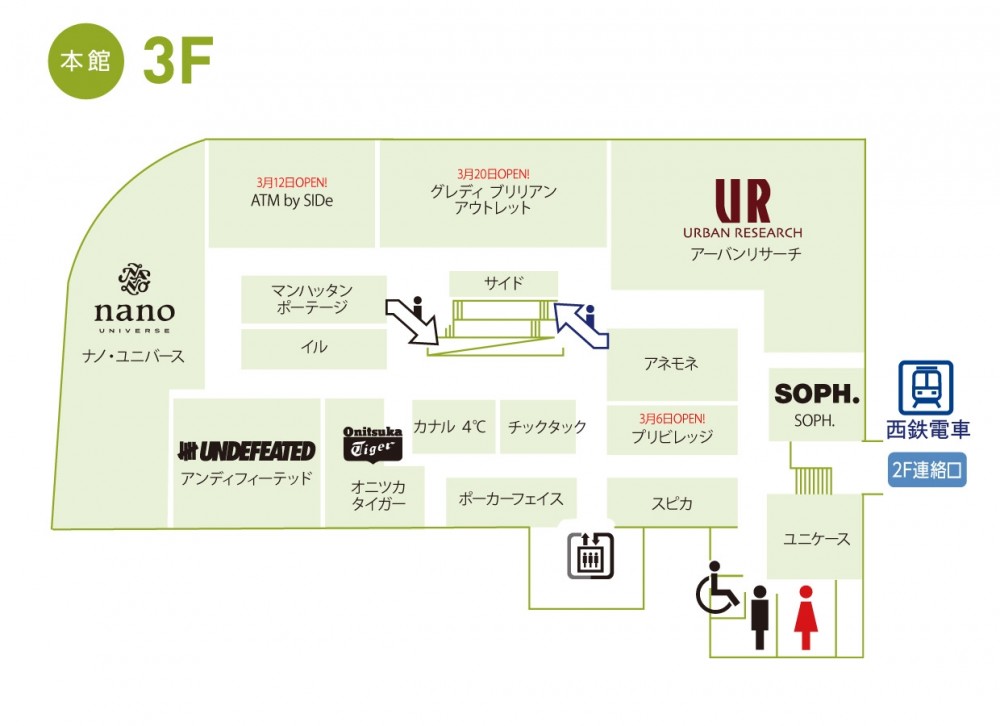 本館 3fレディス メンズファッション コスメ フロアガイド 福岡parco パルコ