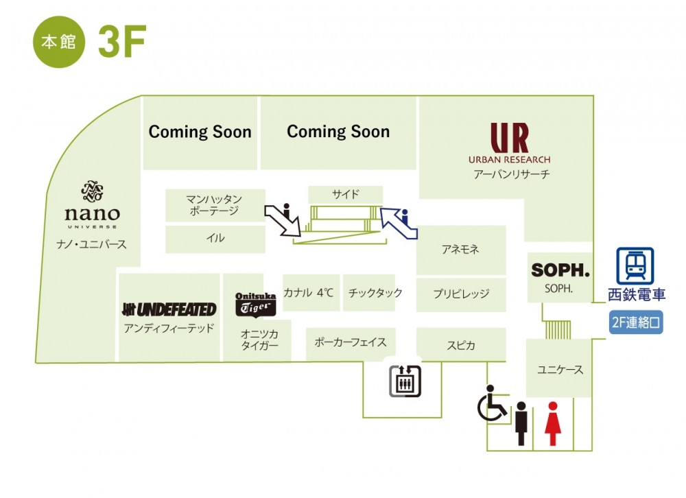 本館 3fレディス メンズファッション コスメ フロアガイド 福岡parco パルコ