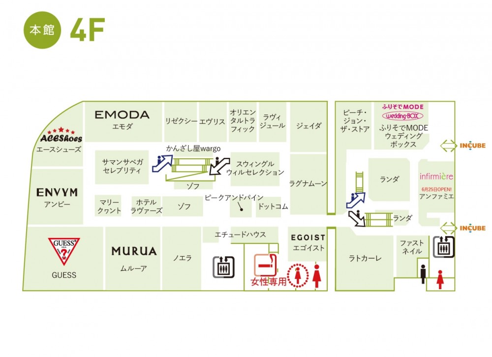 本館 4fレディスファッション コスメ ランジェリー フロアガイド 福岡parco パルコ