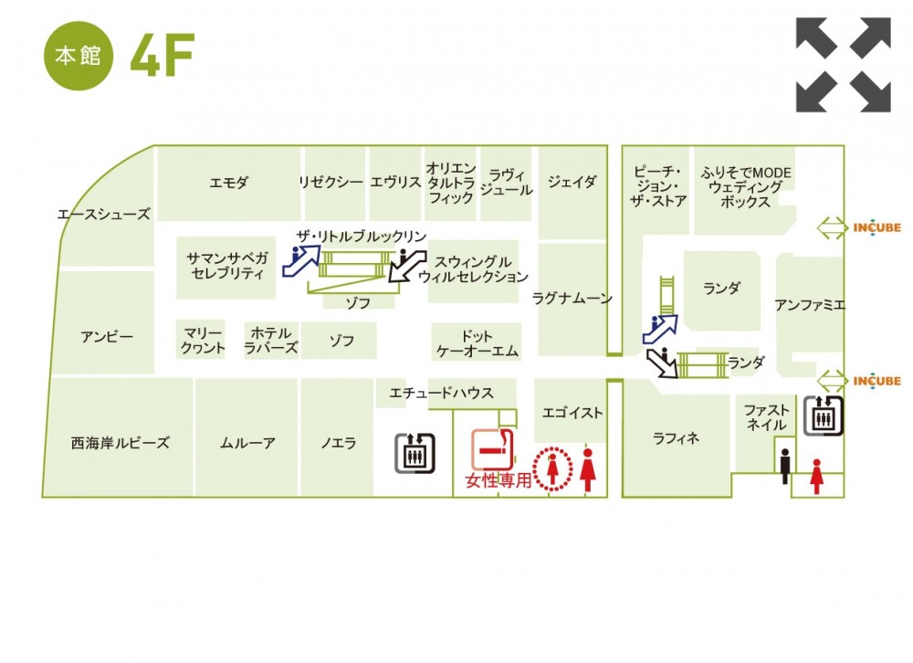 本館 4fレディスファッション コスメ ランジェリー フロアガイド 福岡parco パルコ