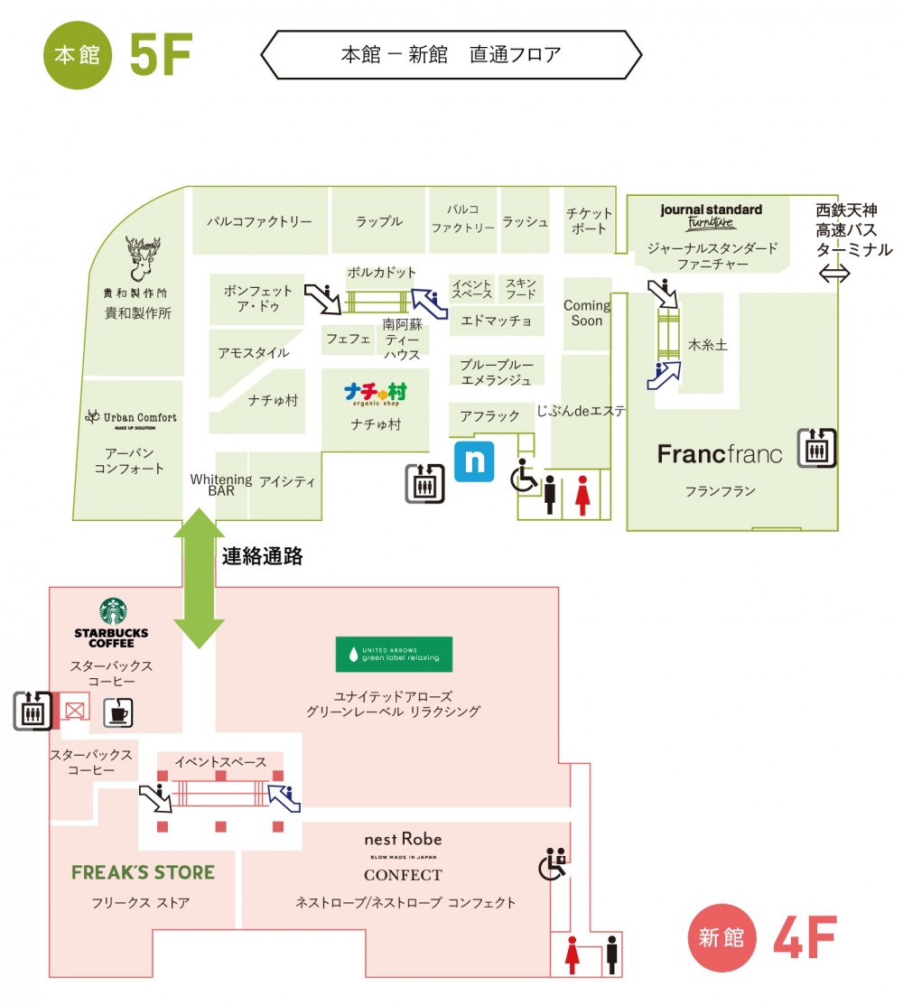 新館 4fレディス メンズファッション カフェ フロアガイド 福岡parco パルコ