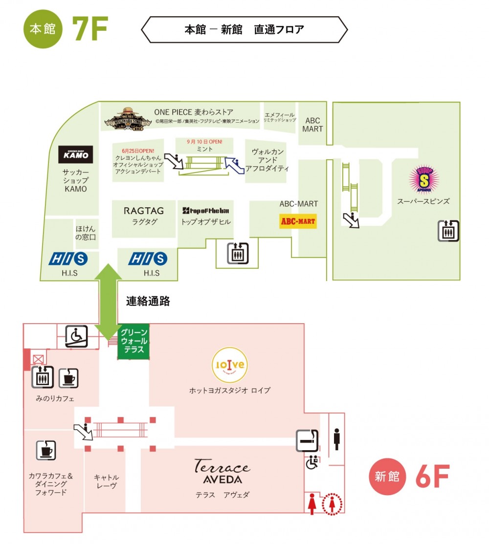 本館 7fレディス メンズファッション トラベル スポーツ アニメ キャラクター雑貨 フロアガイド 福岡parco パルコ