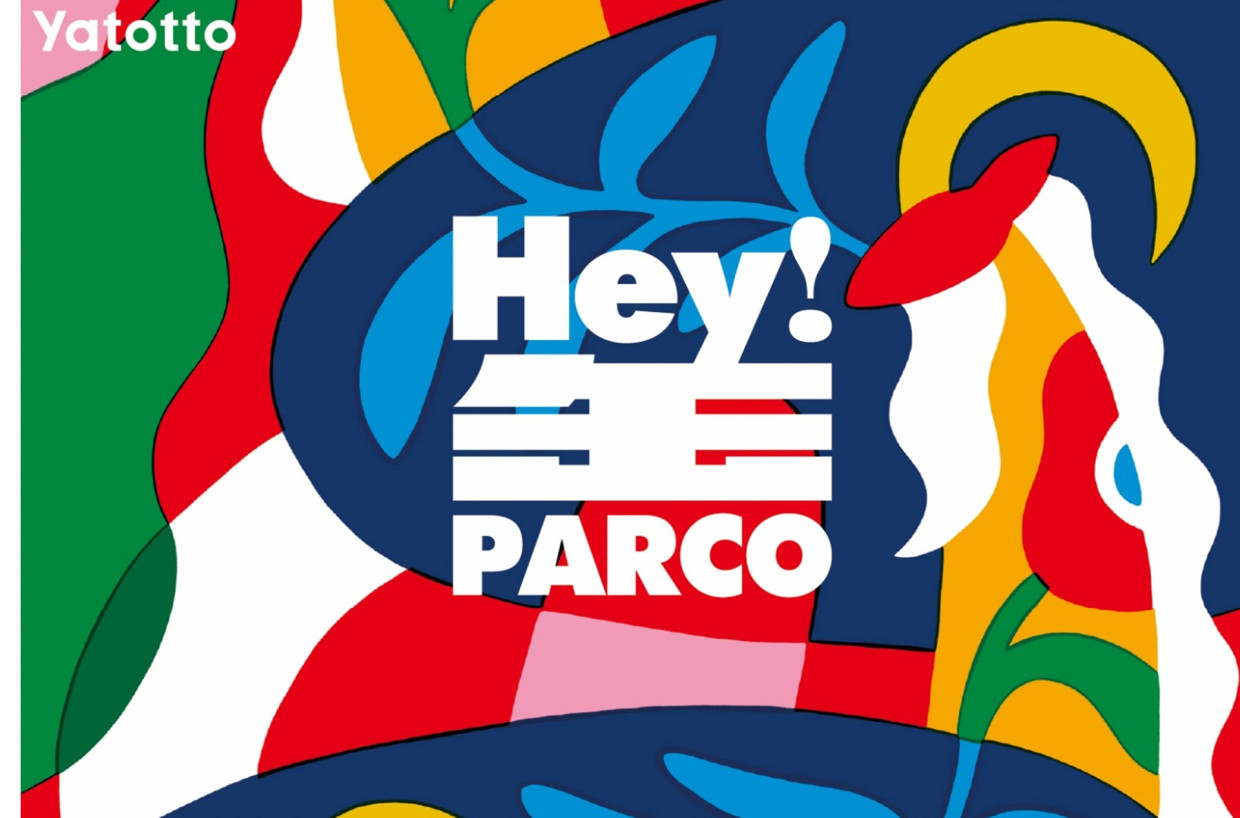 yatotto by KAZUHIKO IFUKU