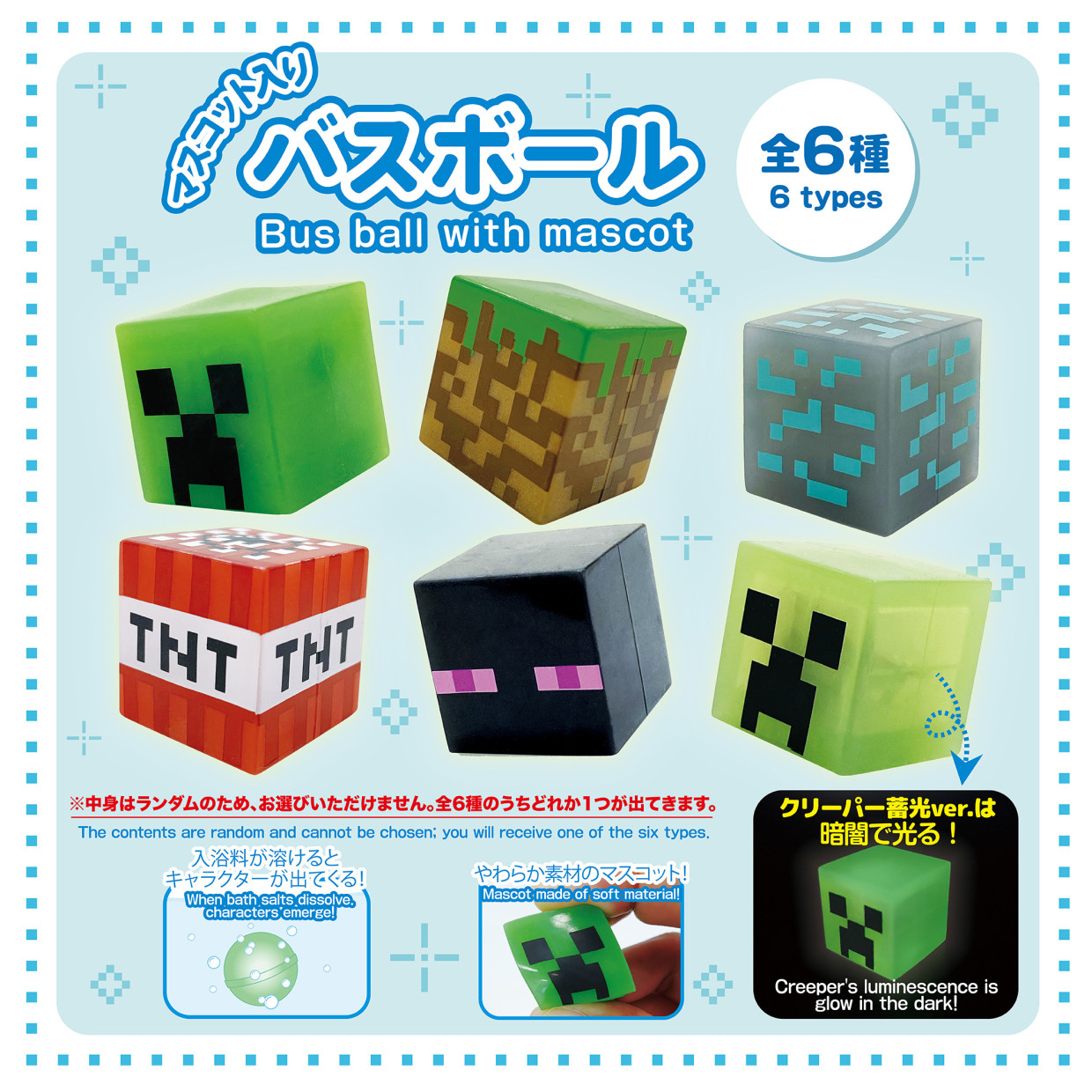 MINECRAFT POPUP STORE