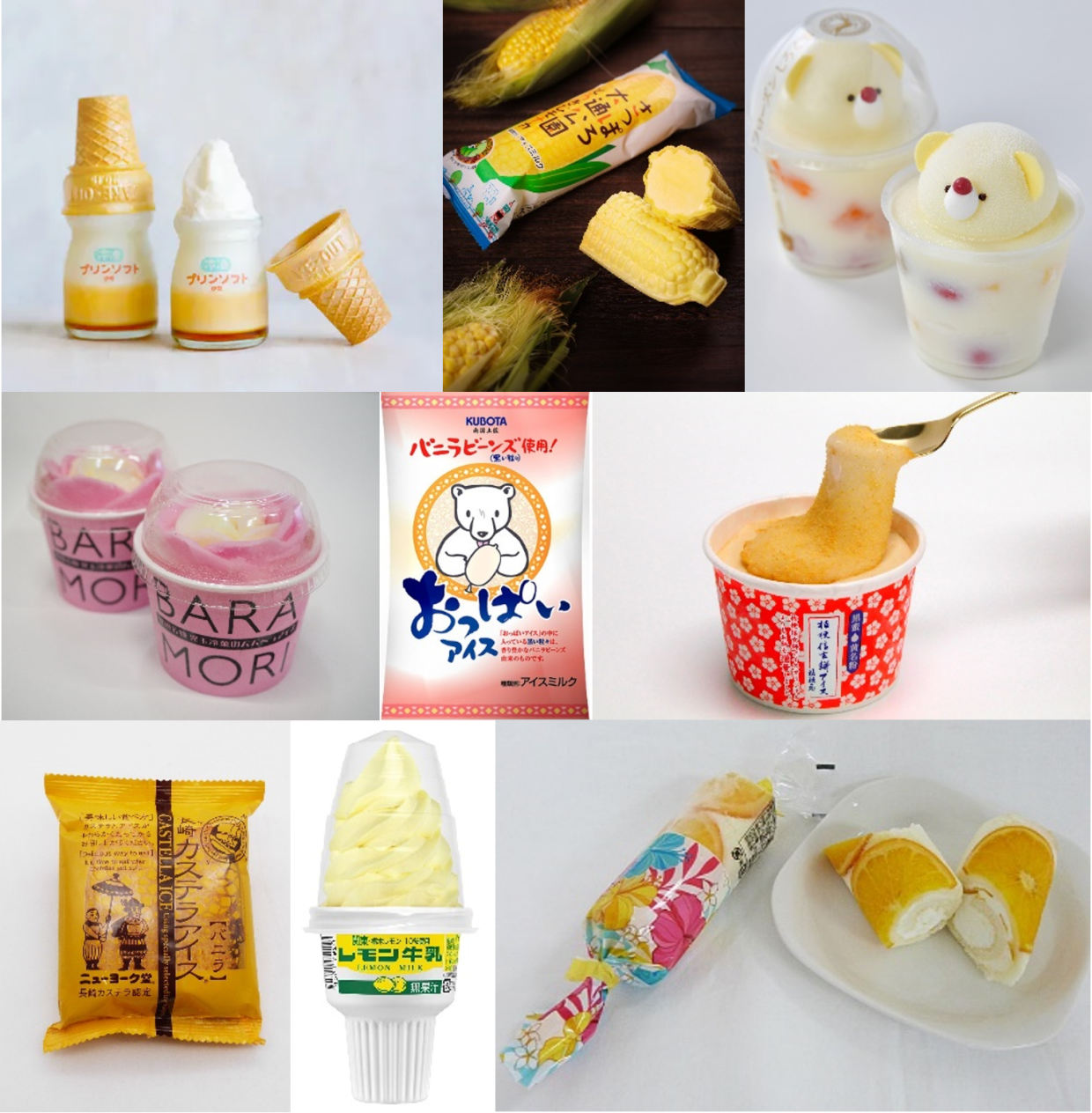 ICE CREAM HEAVEN　ご当地アイス大集合！