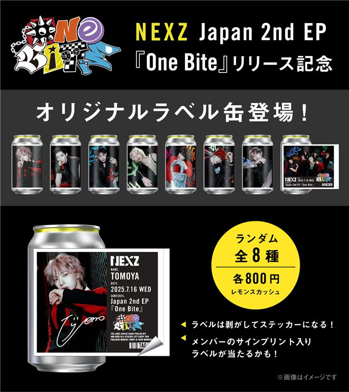 NEXZ　オリジナルラベル缶自販機