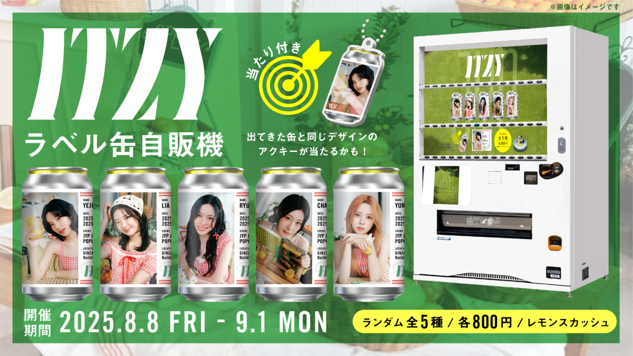TAG LIVE LABEL