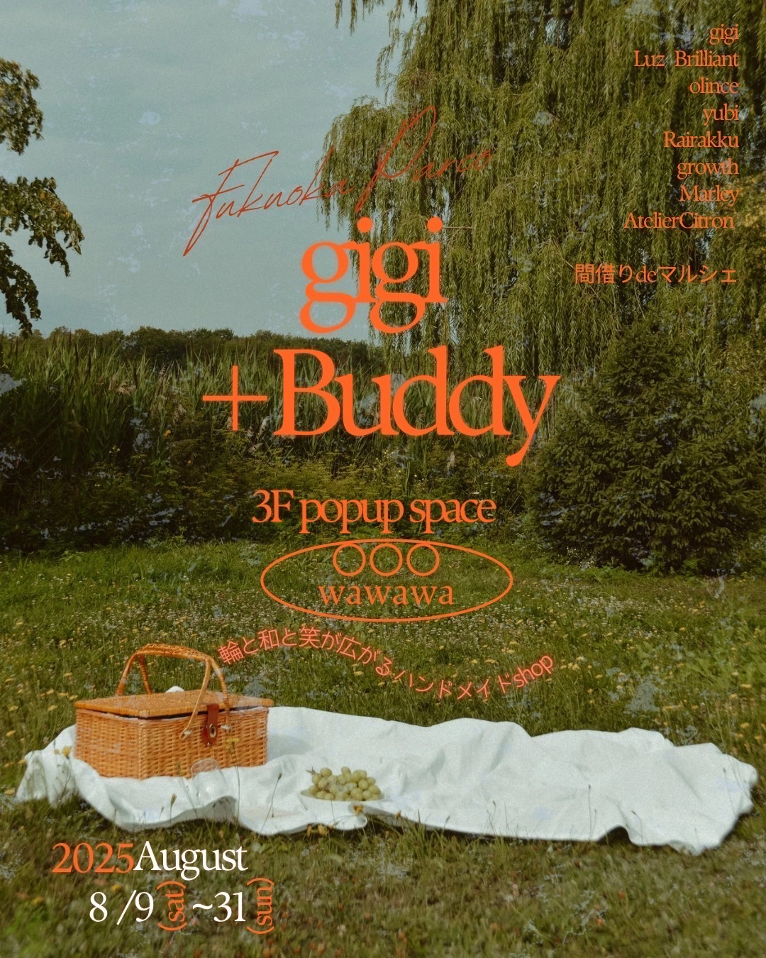 +Buddy