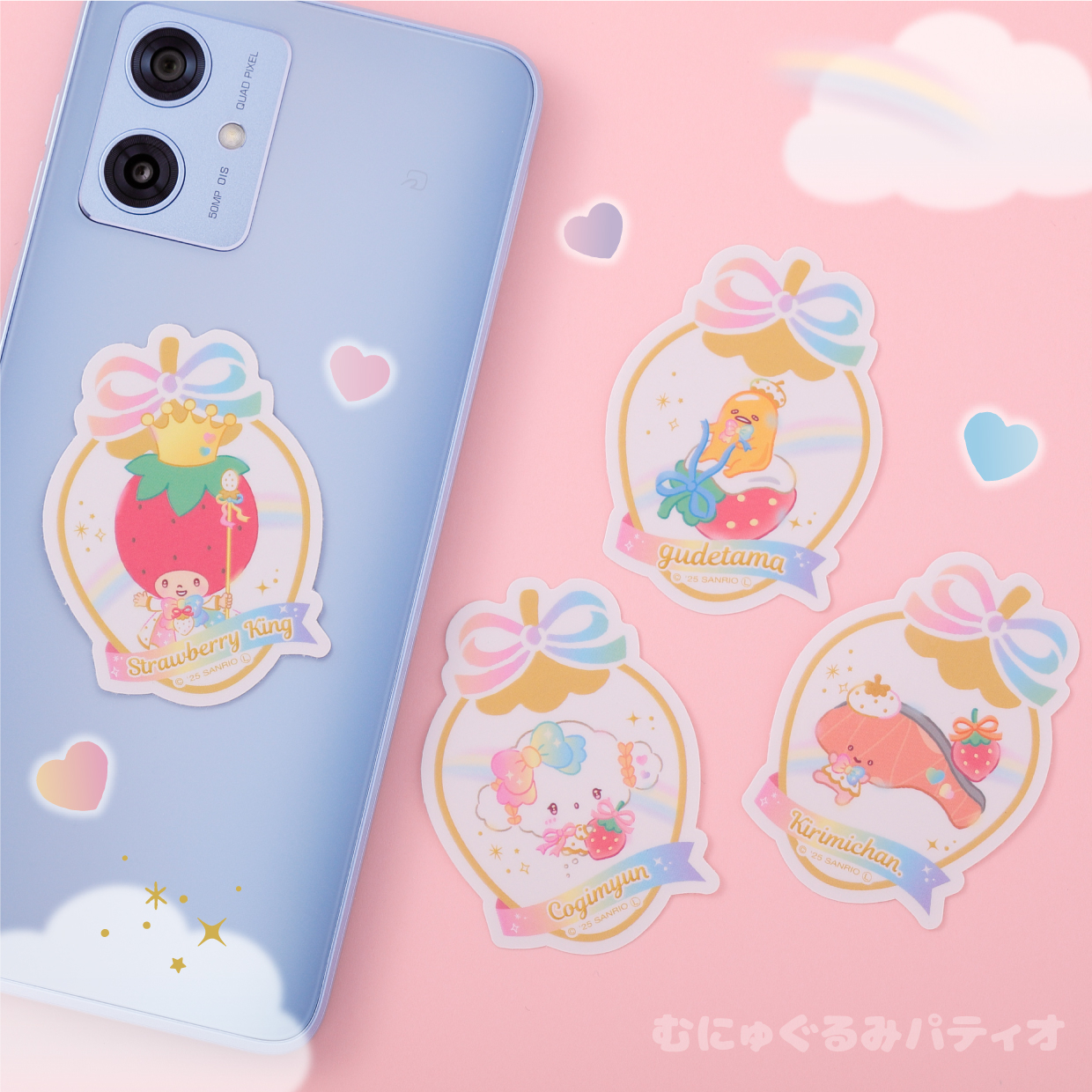いちご新聞50周年×むにゅぐるみパティオPOP UP STORE