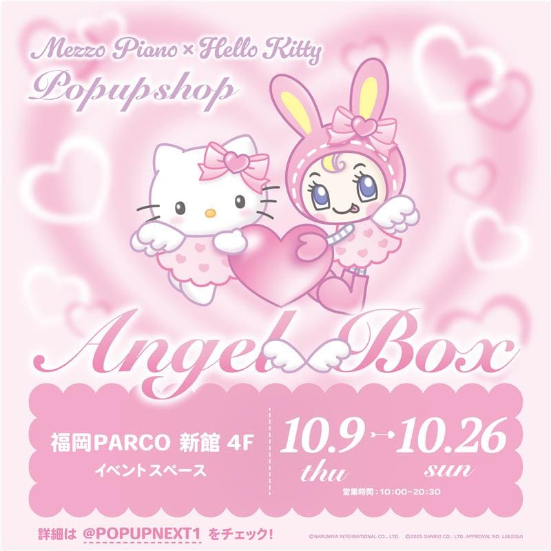 Mesopiano x Hello Kitty POP UP SHOP