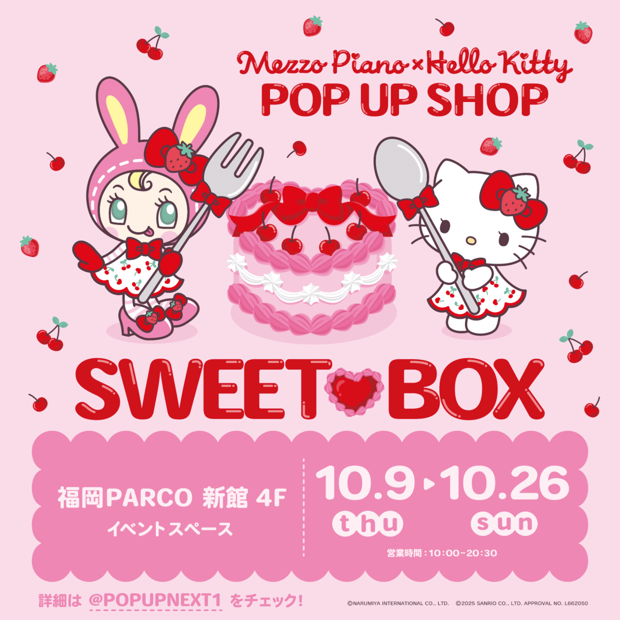 Mezo Piano×Hello Kitty POP UP SHOP