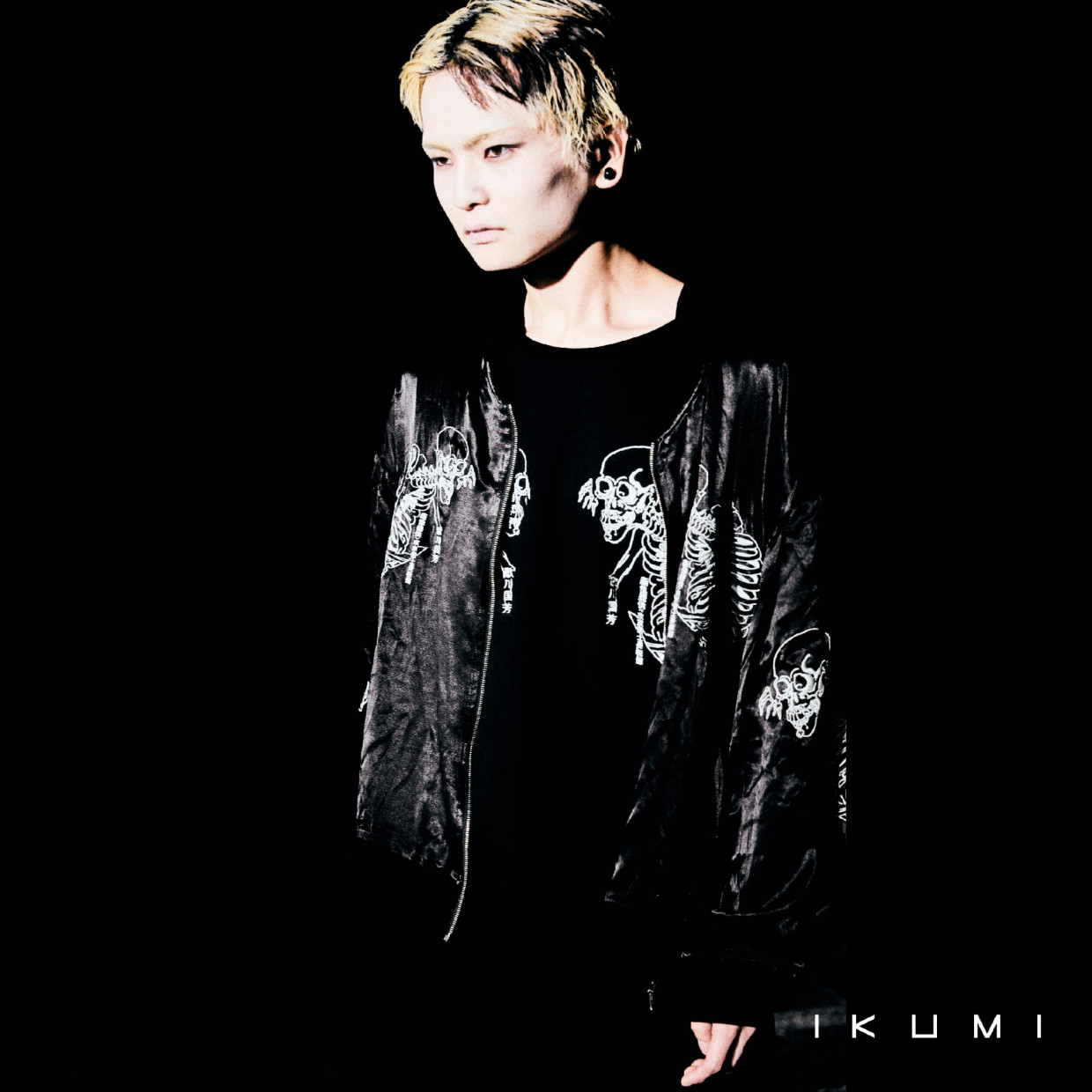 IKUMI