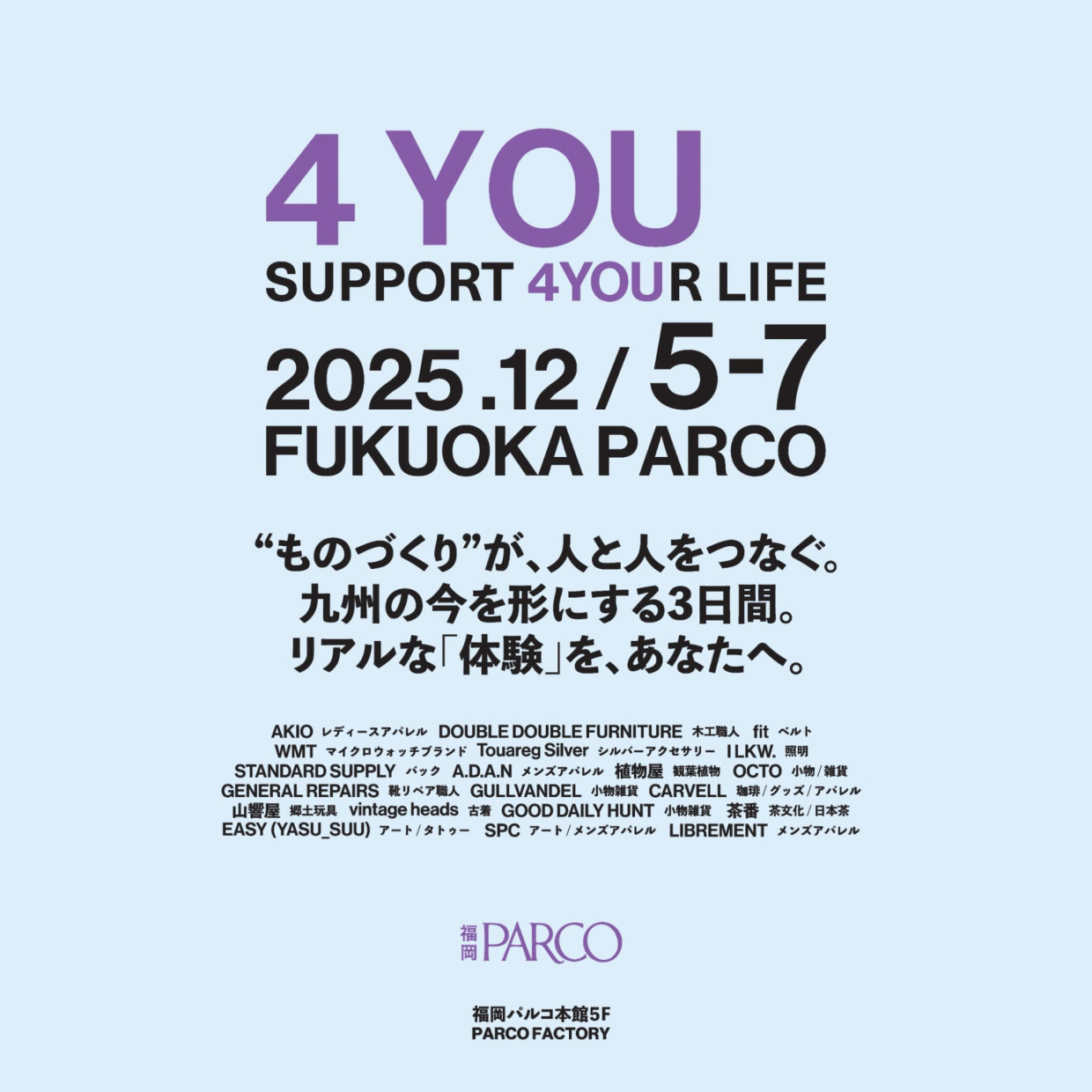 4YOU / SUPPORT 4 YOUR LIFE