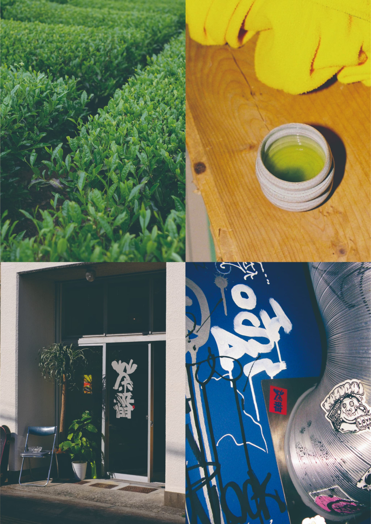 ４YOU / SUPPORT 4 YOUR LIFE