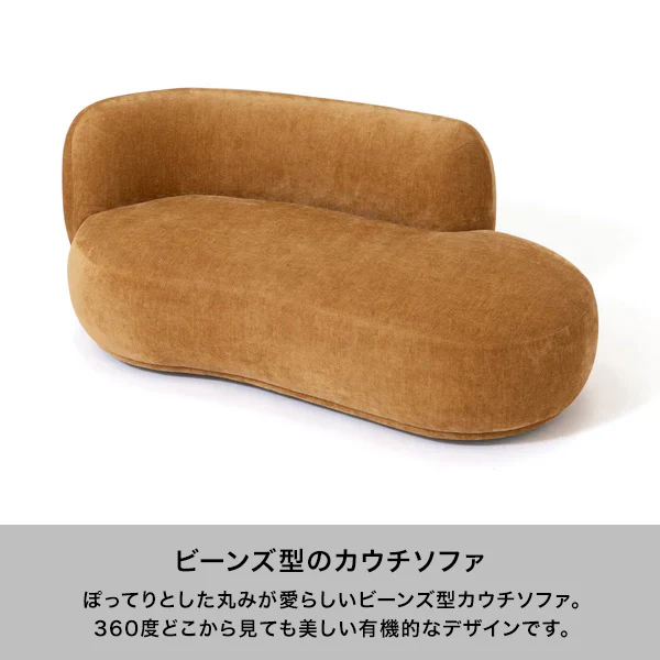 Support for New Life!　Exhibit Furniture Exhibition and Sales POPUP