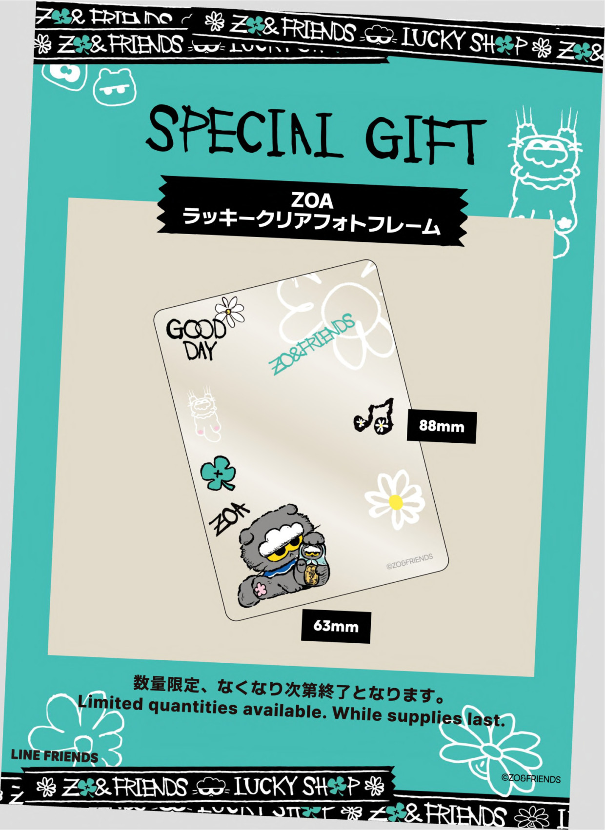 ZO&FRIENDS LUCKY SHOP POP-UP