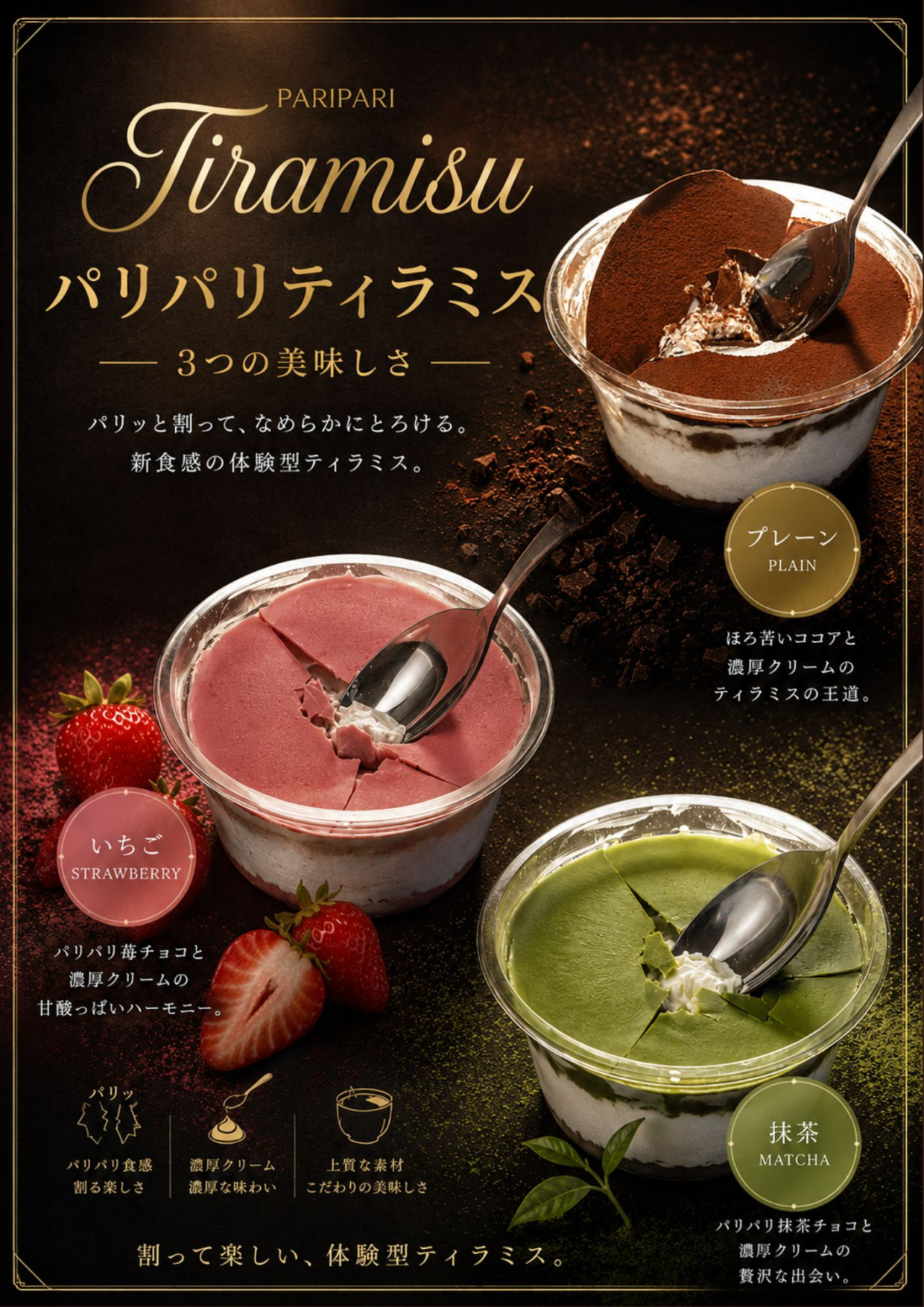 Sweets Shop Matoi Kitakyushu