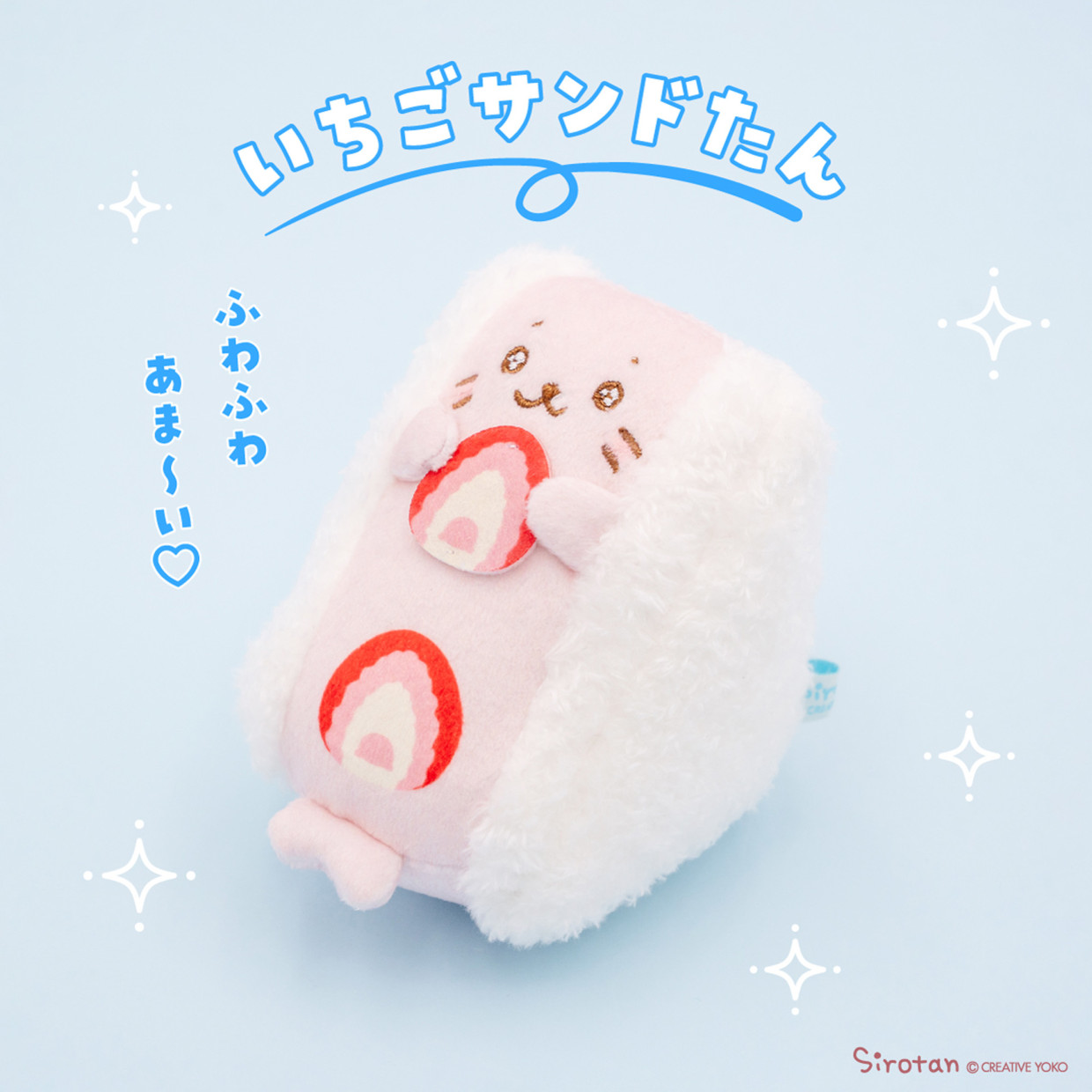しろたんPOP UP STORE