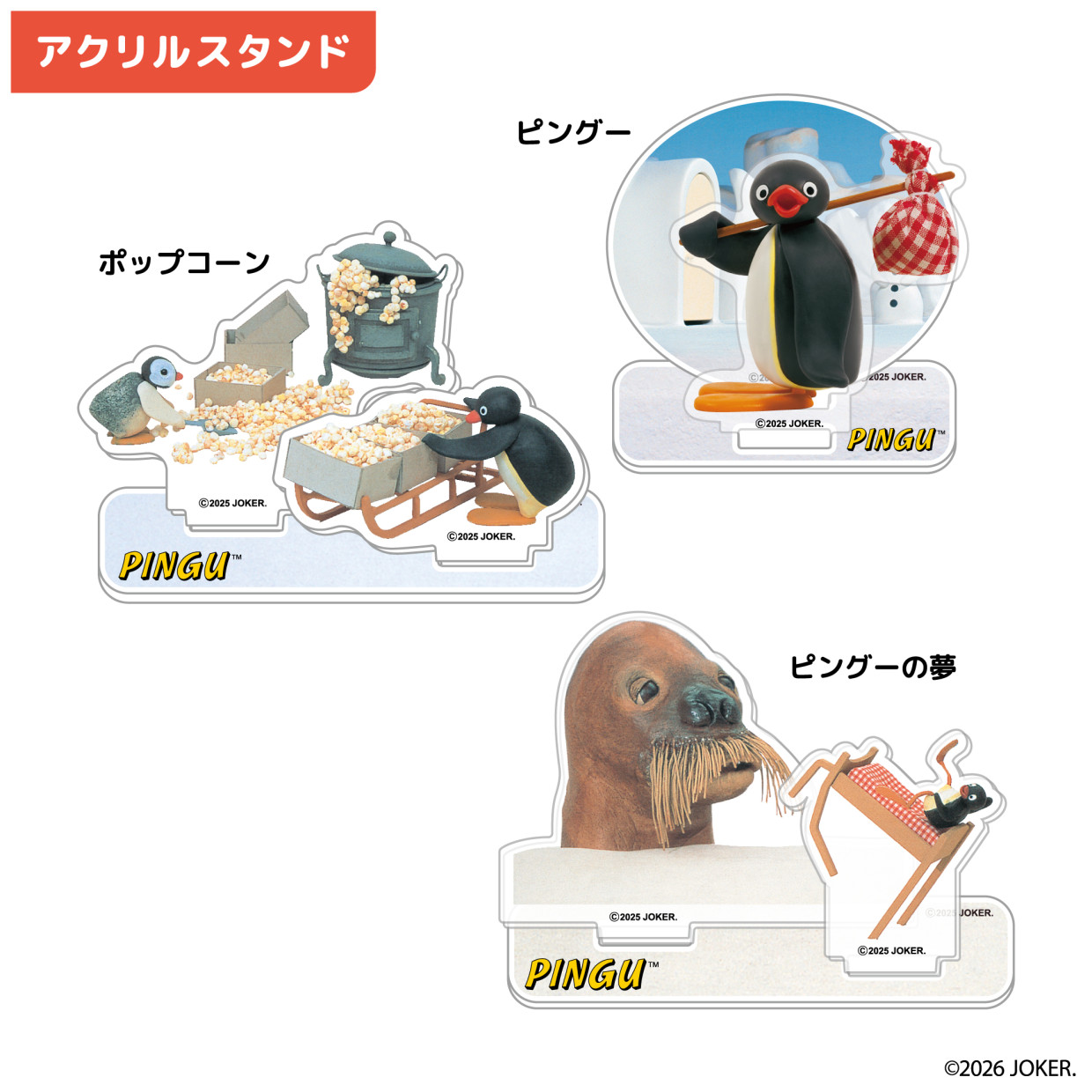 PINGU™ POP UP STORE