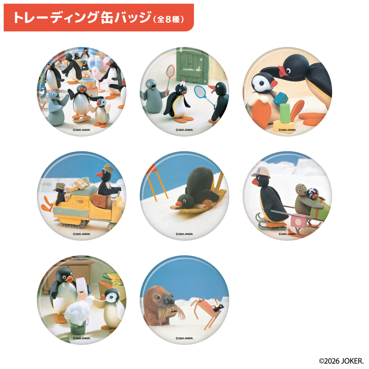 PINGU™ POP UP STORE