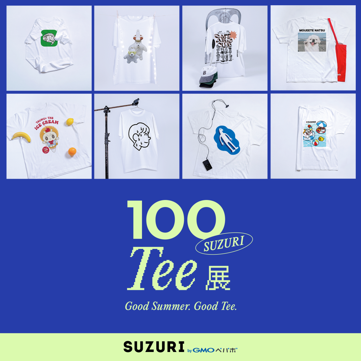 SUZURIの100Tee展 byGMOペパボ