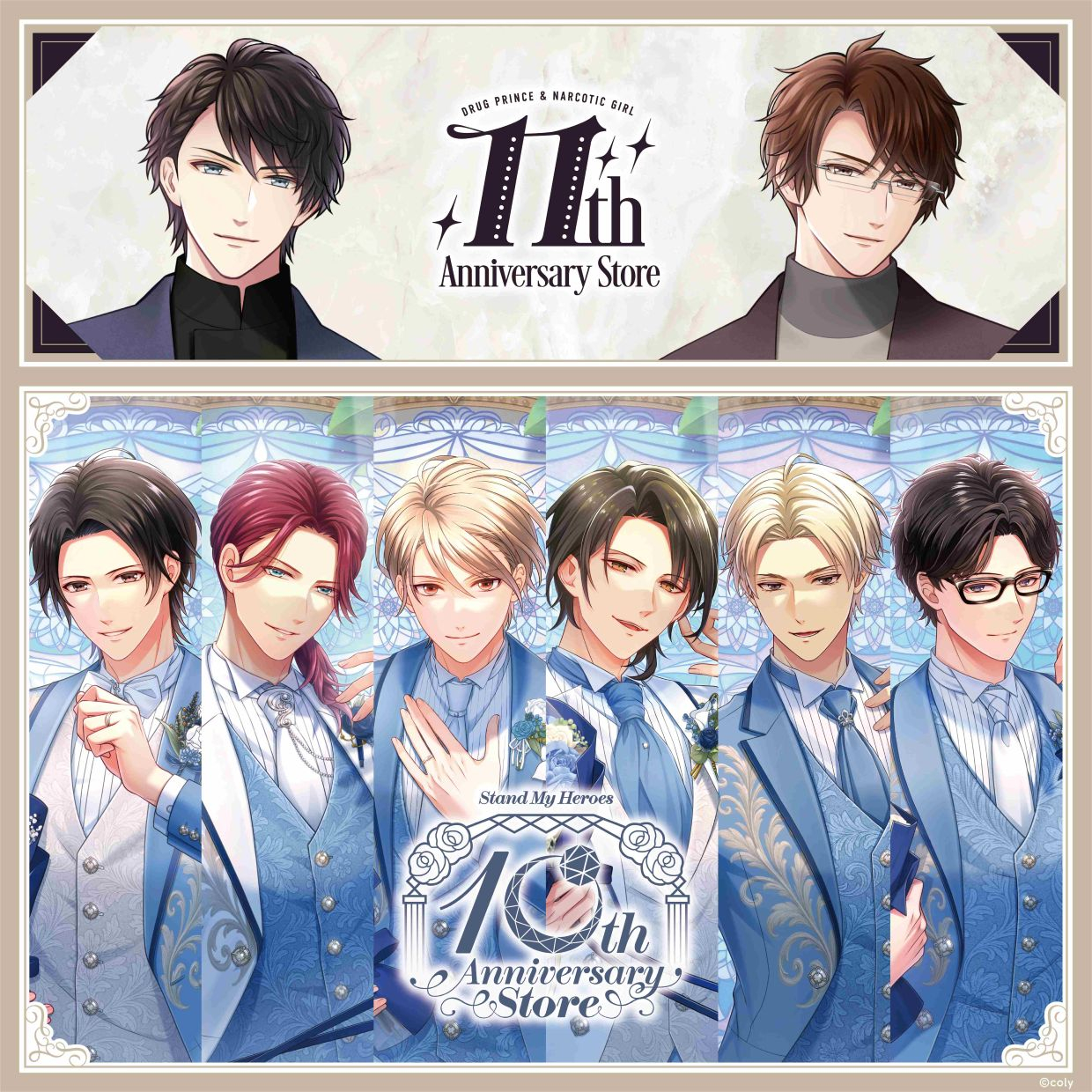 『ドラッグ王子とマトリ姫11th&スタンドマイヒーローズ10th』Anniversary Store