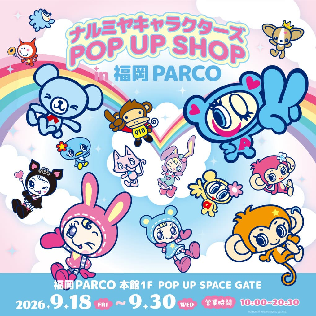 ナルミヤキャラクターズPOP UP SHOP